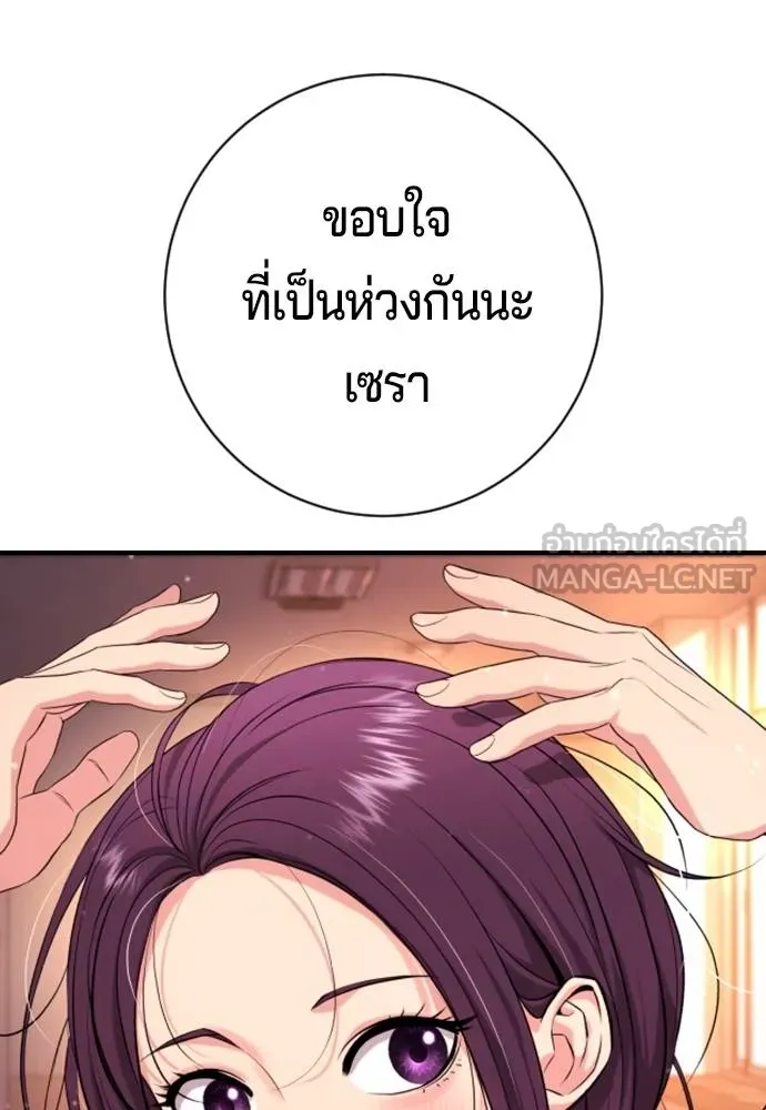 Gu Sera 15 135