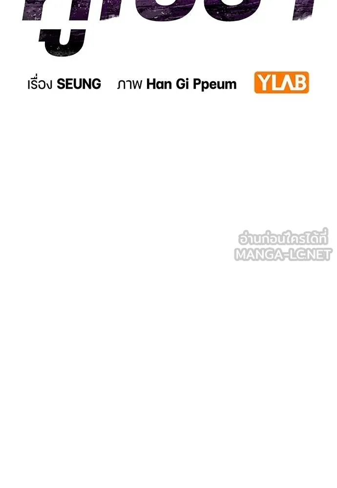Gu Sera 21 025