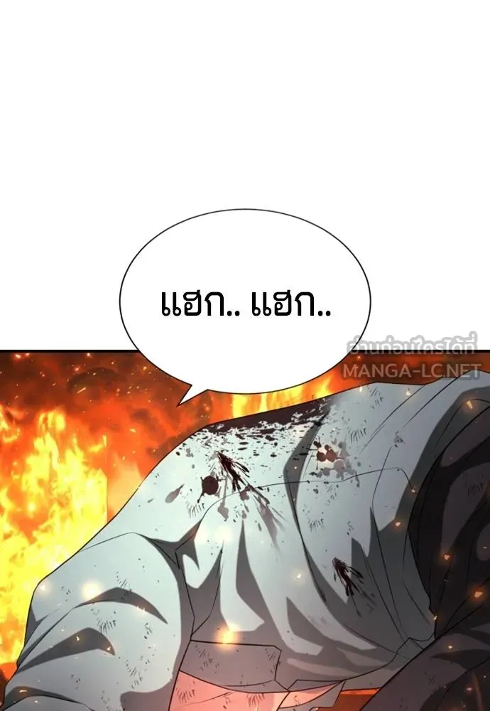 Gu Sera 20 145