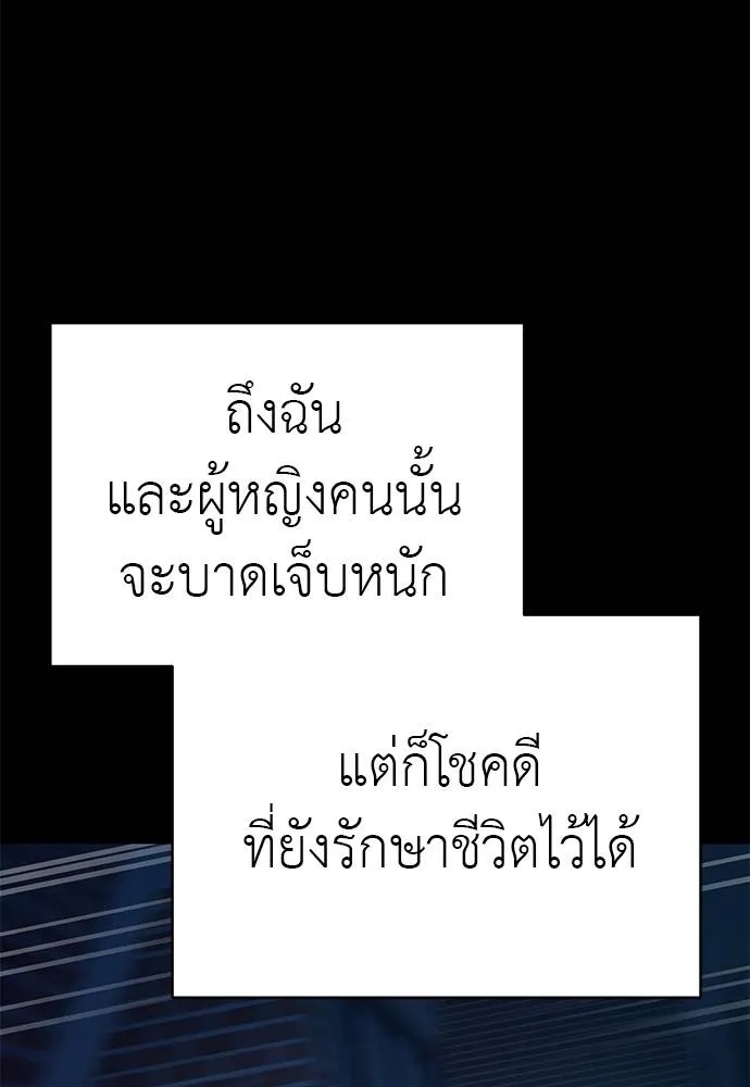 Reincarnation Path of The Underworld King 66 164