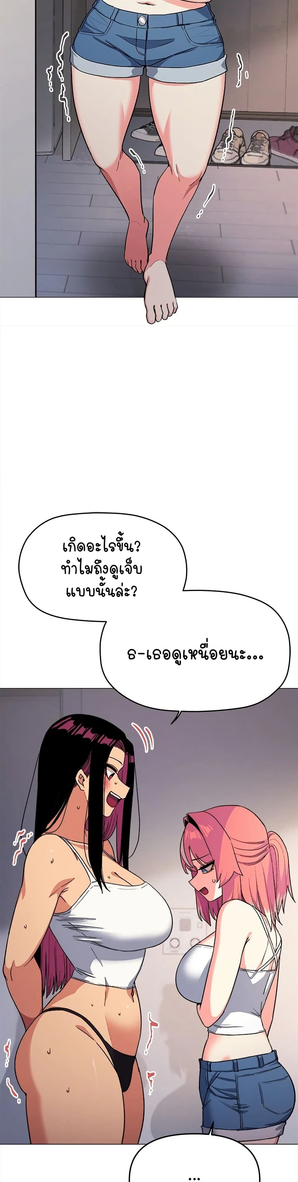 Stop Smoking 33 17