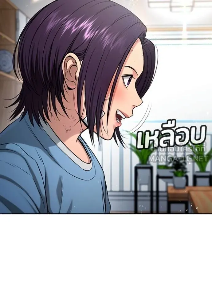 Gu Sera 21 169
