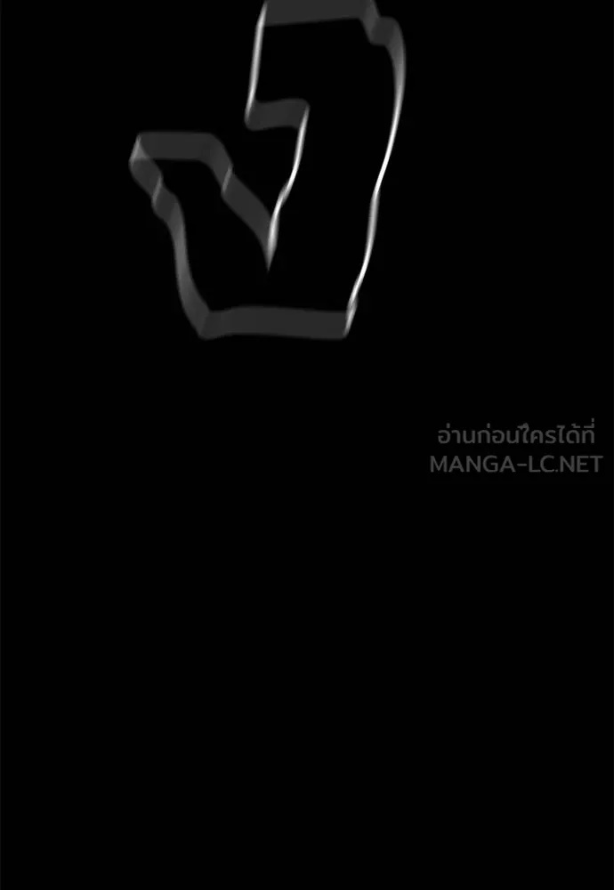 Reincarnation Path of The Underworld King 74 178