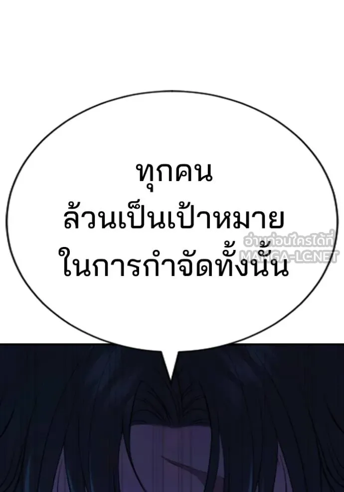 Gu Sera 18 036
