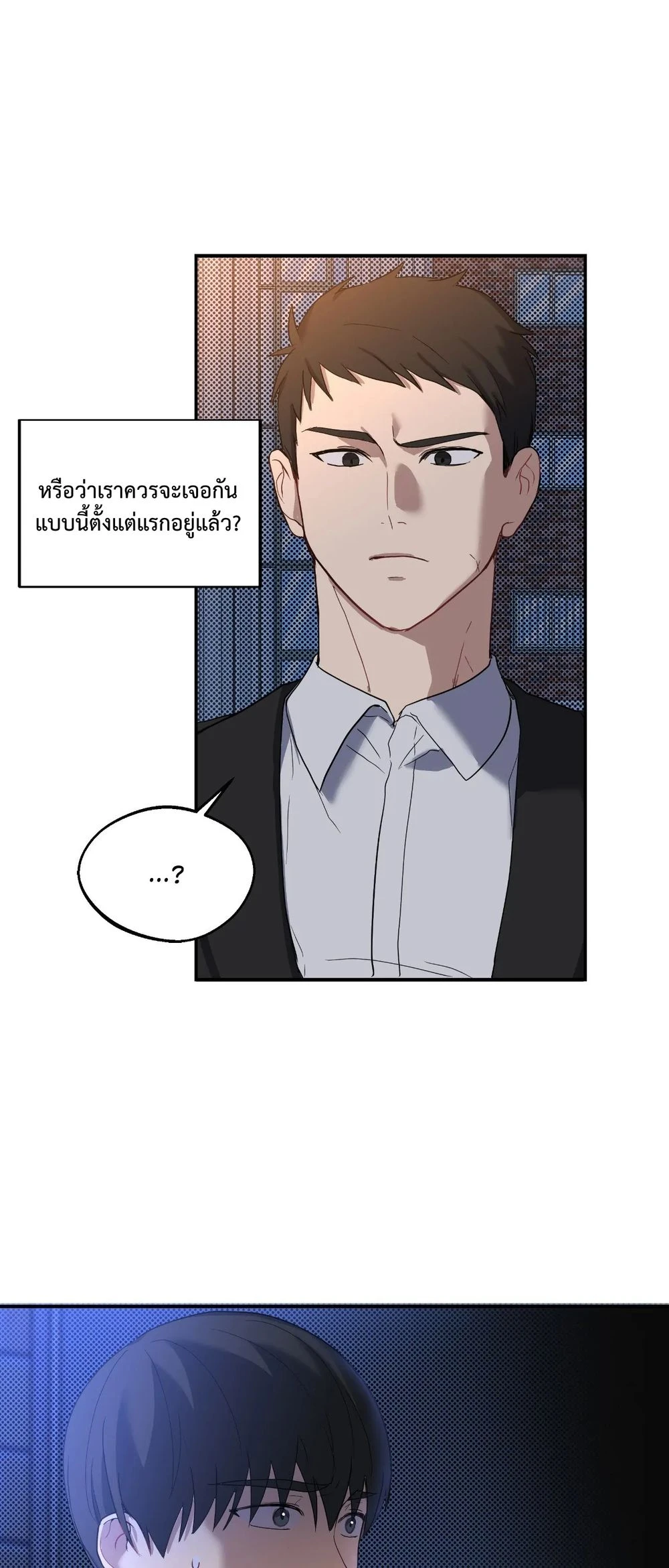A Gloomy Delusion 3 (2)
