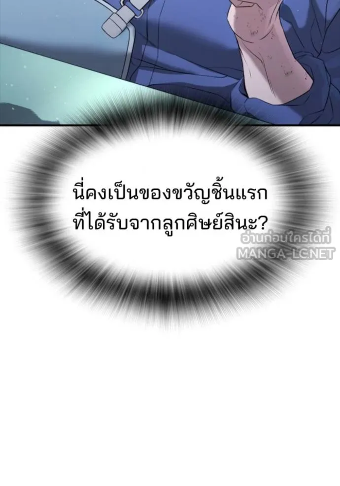 Gu Sera 21 061