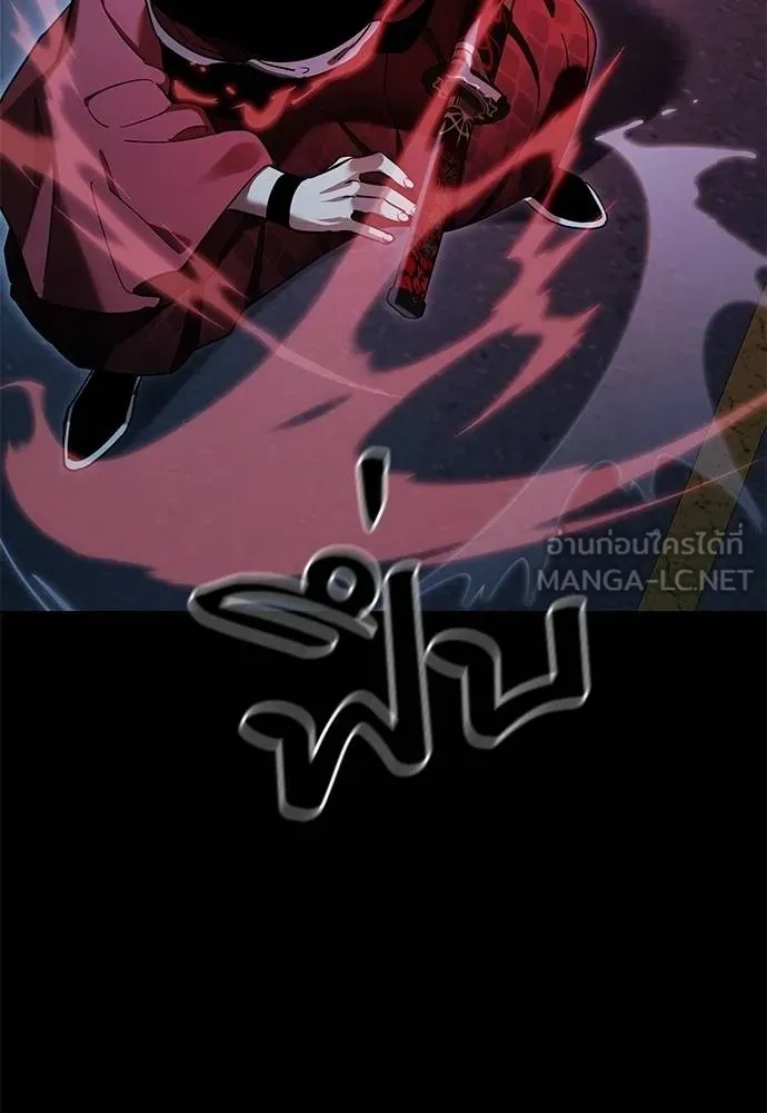 Reincarnation Path of The Underworld King 74 040