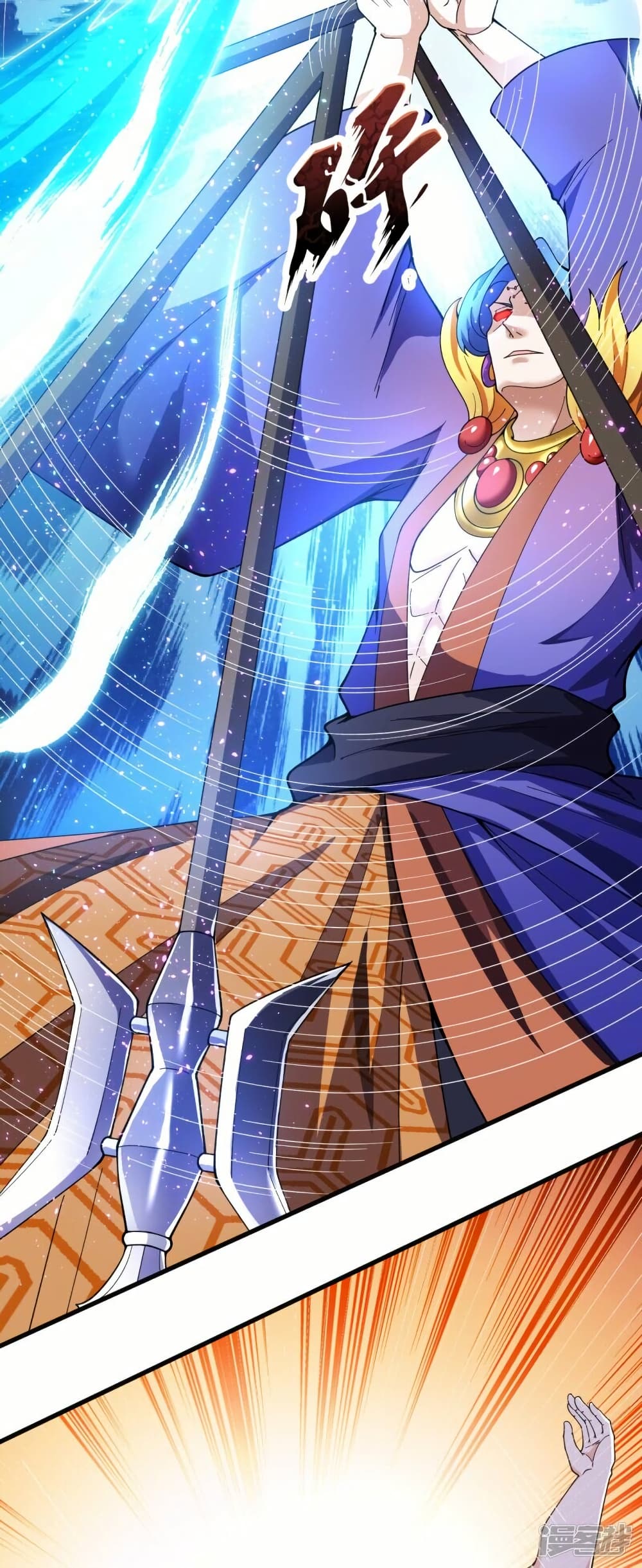 Eternal god King 283 28