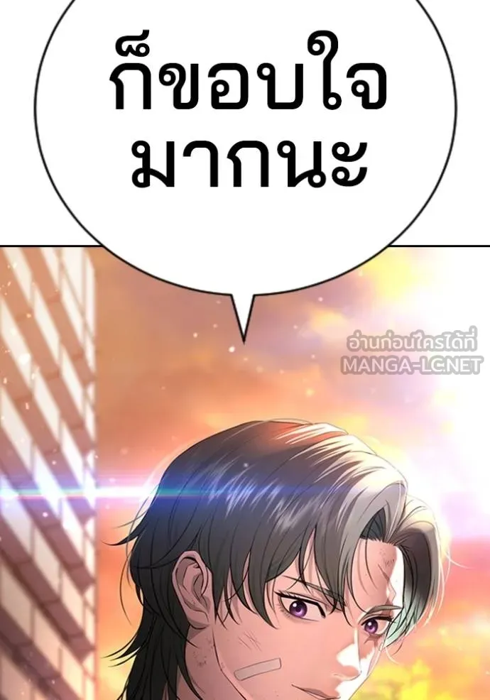 Gu Sera 21 139
