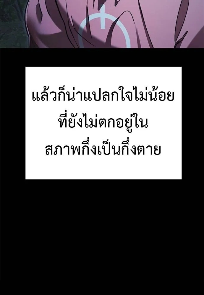 Reincarnation Path of The Underworld King 71 010