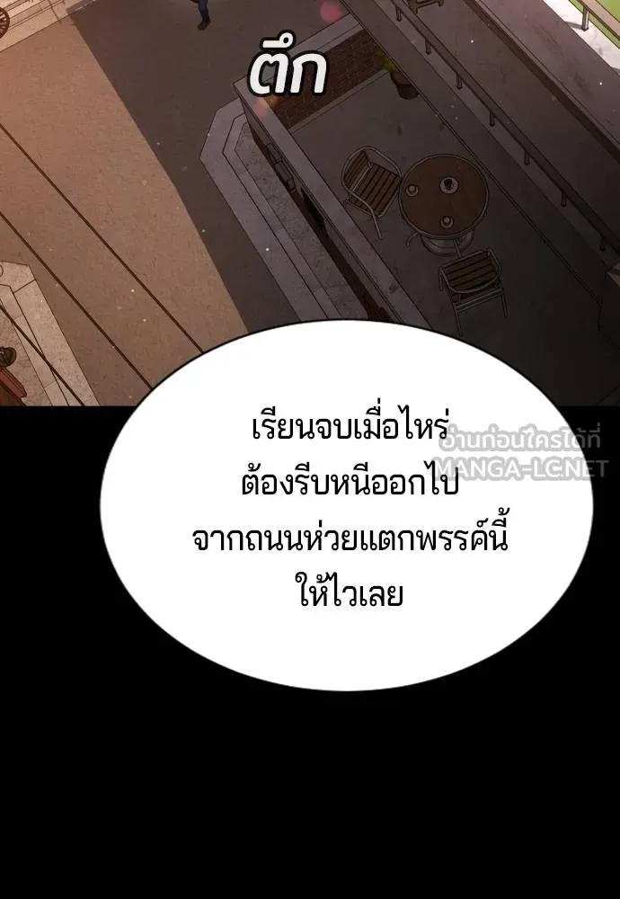 Gu Sera 19 030