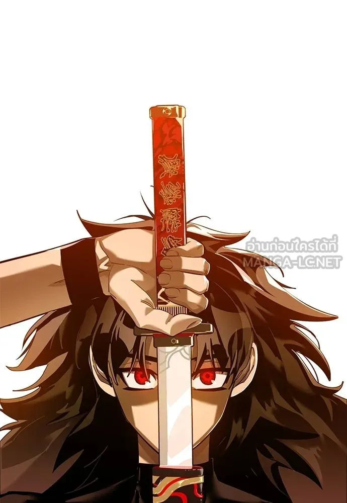 Reincarnation Path of The Underworld King 77 159