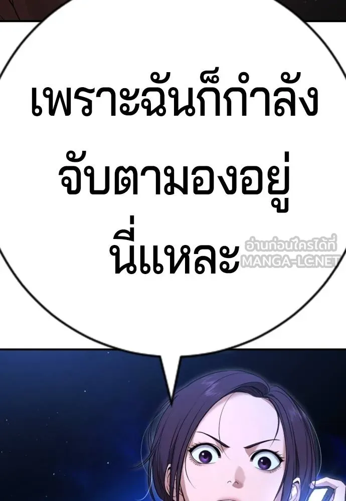 Gu Sera 16 206