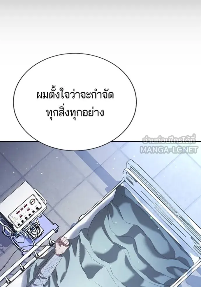 Gu Sera 21 096