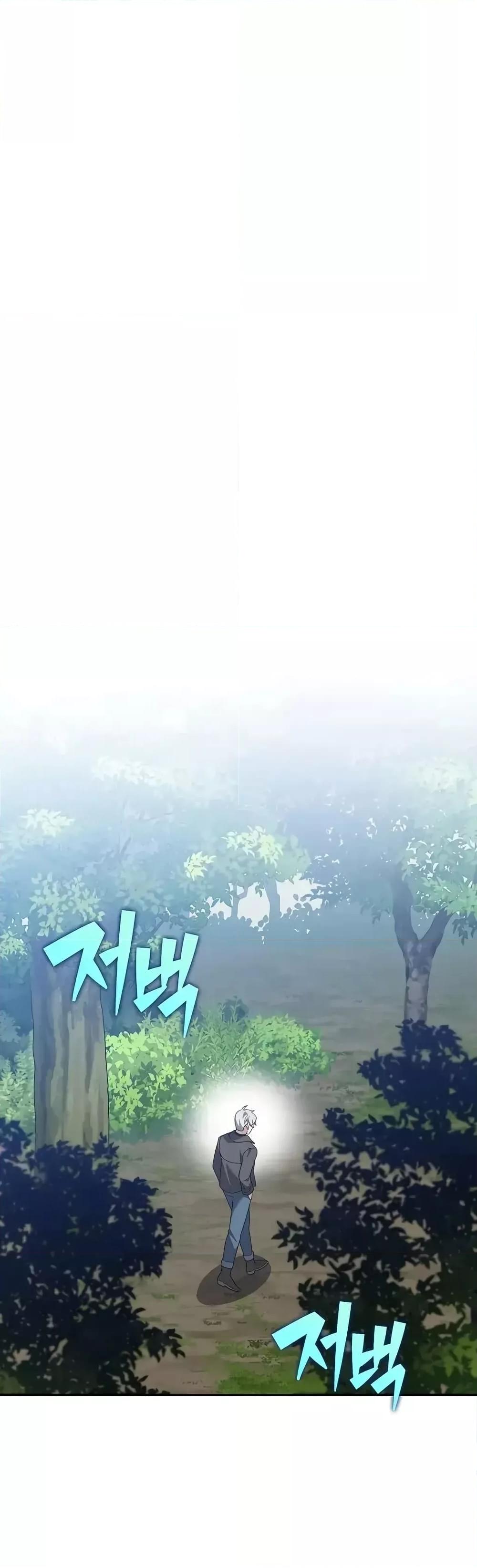 The Novel’s Extra (Remake) 118 (21)