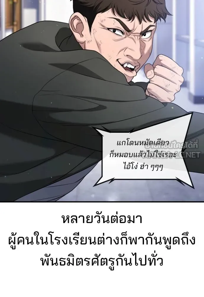 Gu Sera 21 029