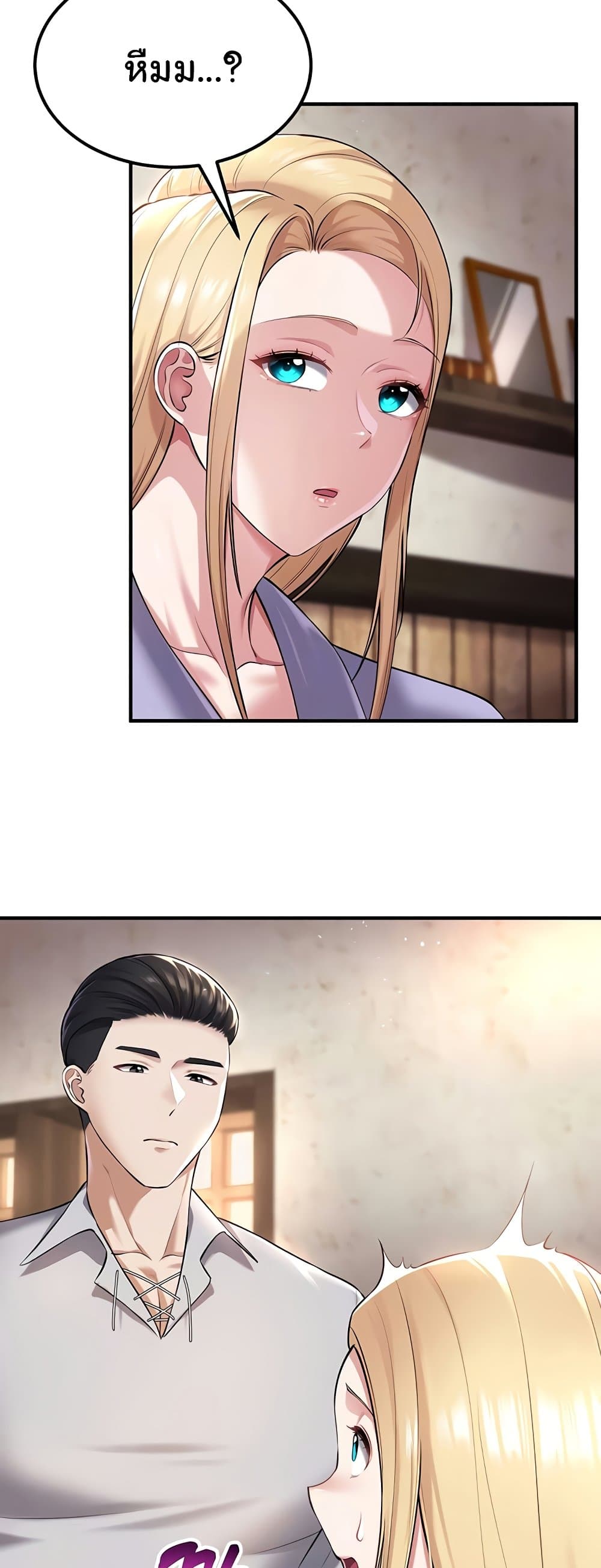 The Warrior Became an Academy Professor After Divorce 32 08