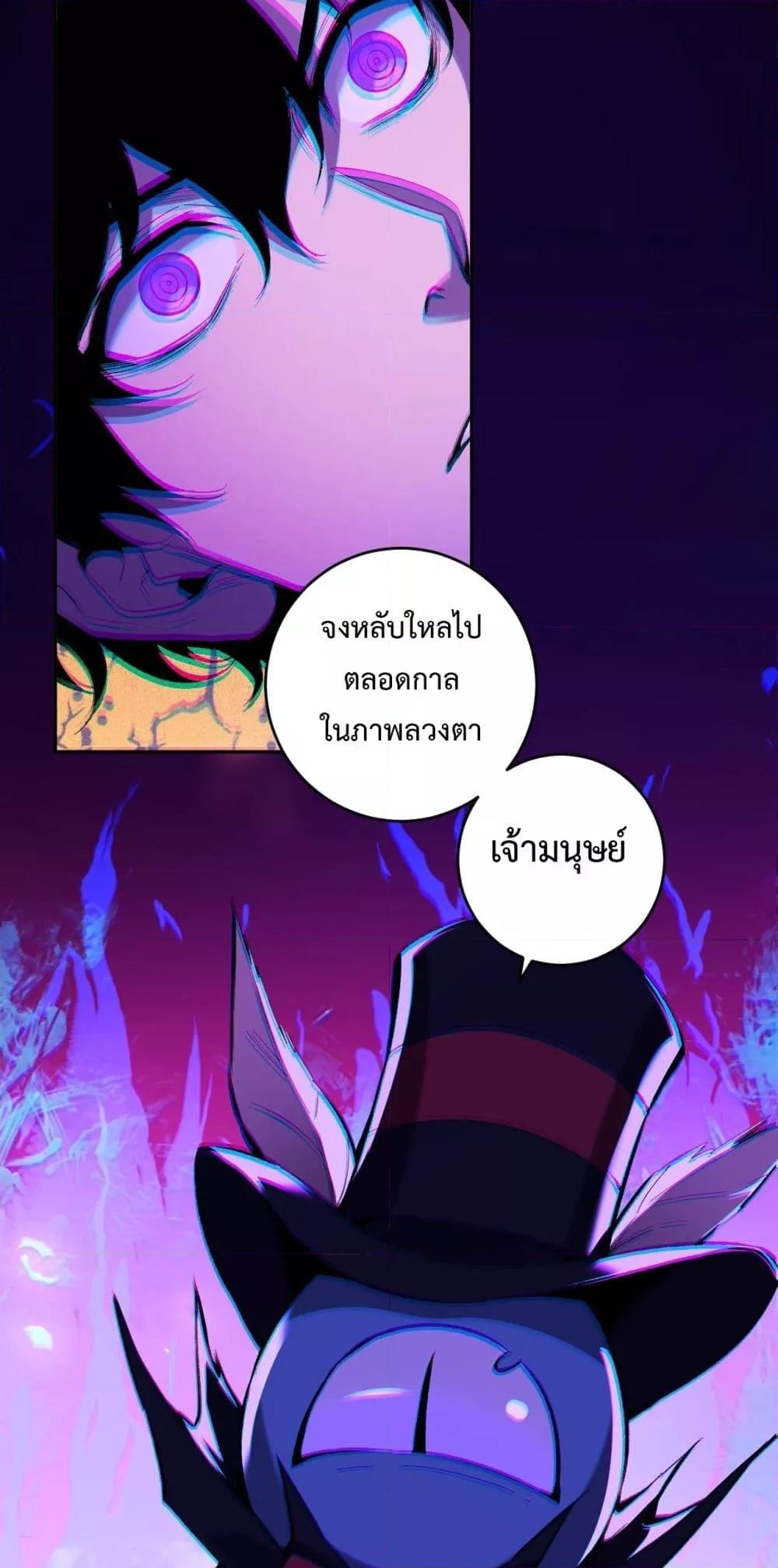 Doomsday for all 55 03