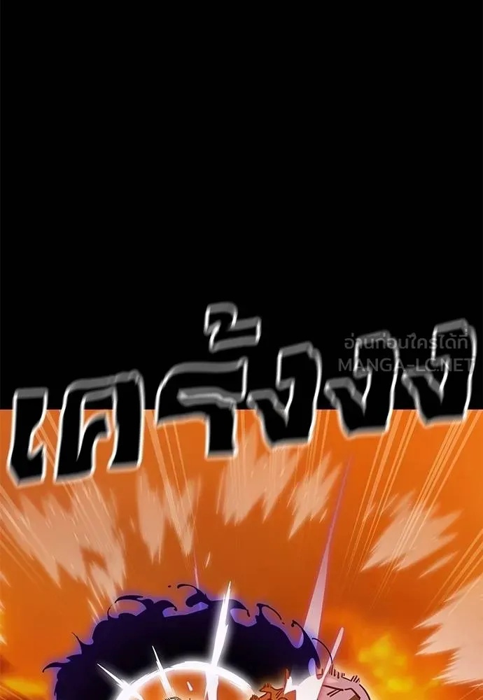 Reincarnation Path of The Underworld King 76 140