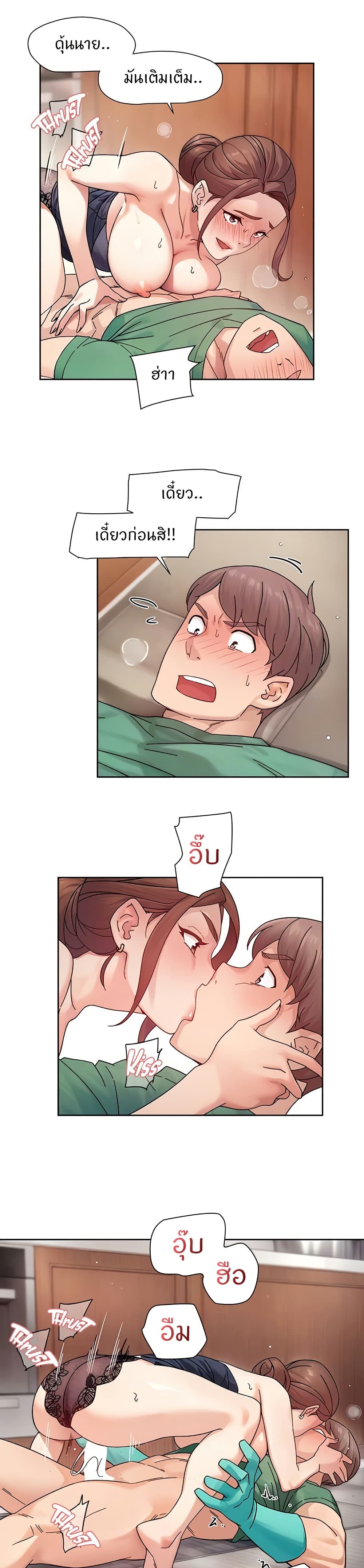 Cleaning 23 (7)