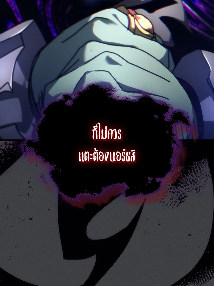Mr Devourer 70 068