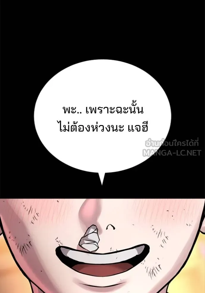 Gu Sera 18 028