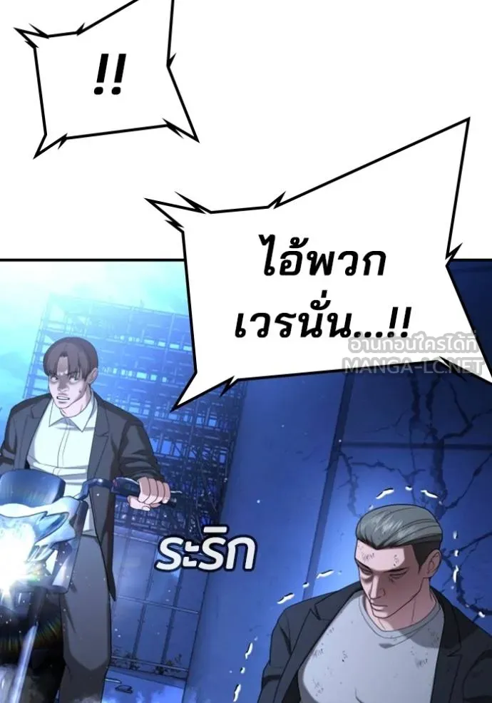 Gu Sera 18 048