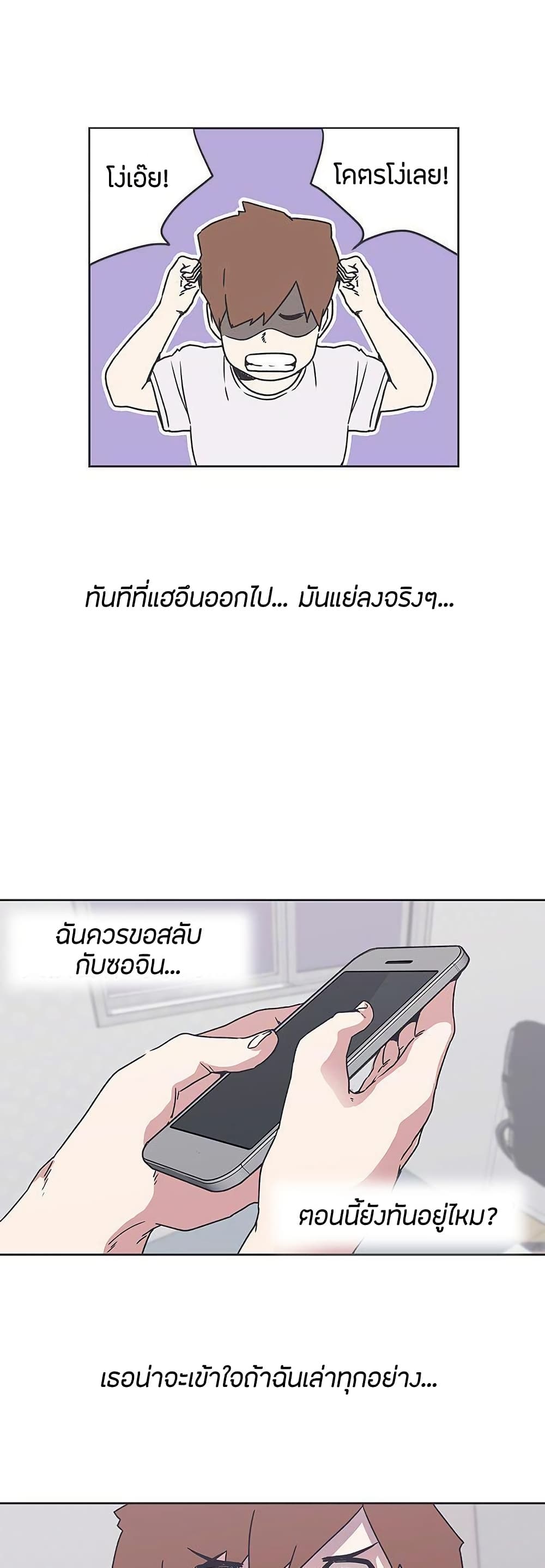 Love Navigation 34 21