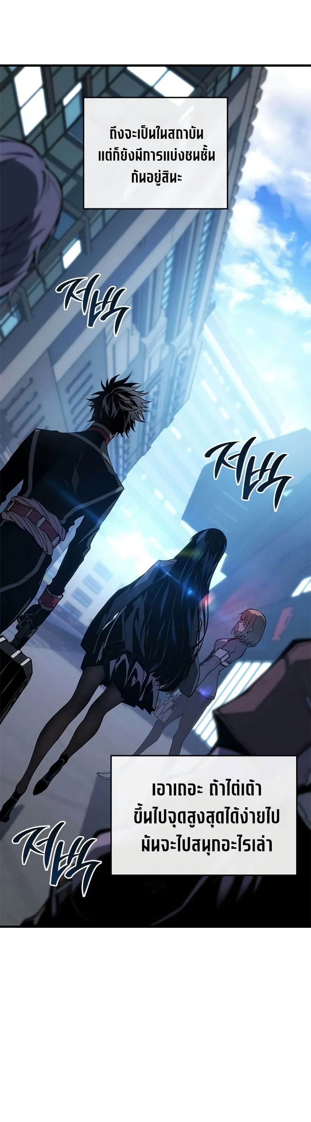 Bad Born Blood 20 (49)