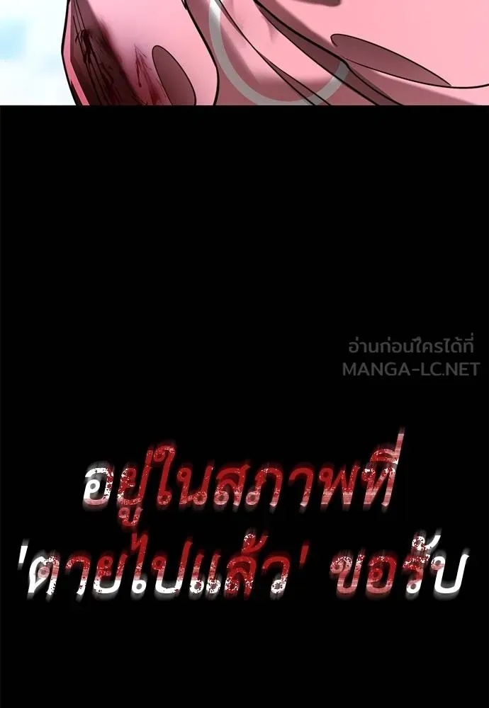 Reincarnation Path of The Underworld King 70 093