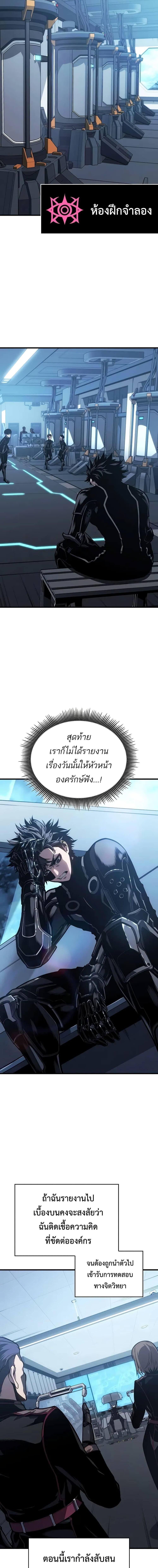 Bad Born Blood 12 08