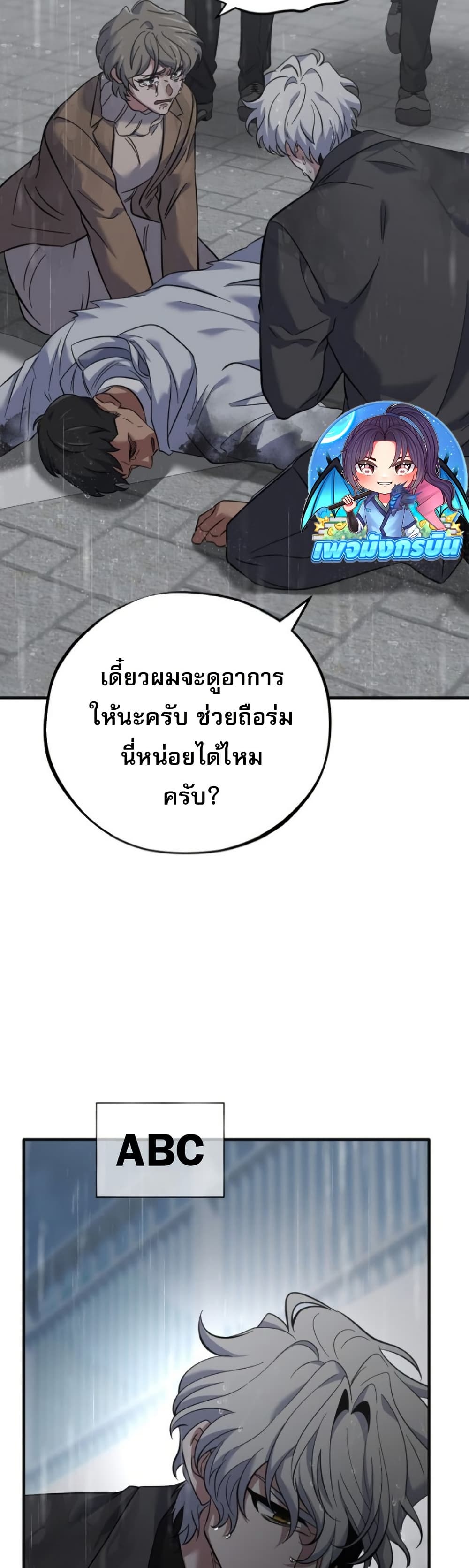 Medical Top Surgeon 14 10