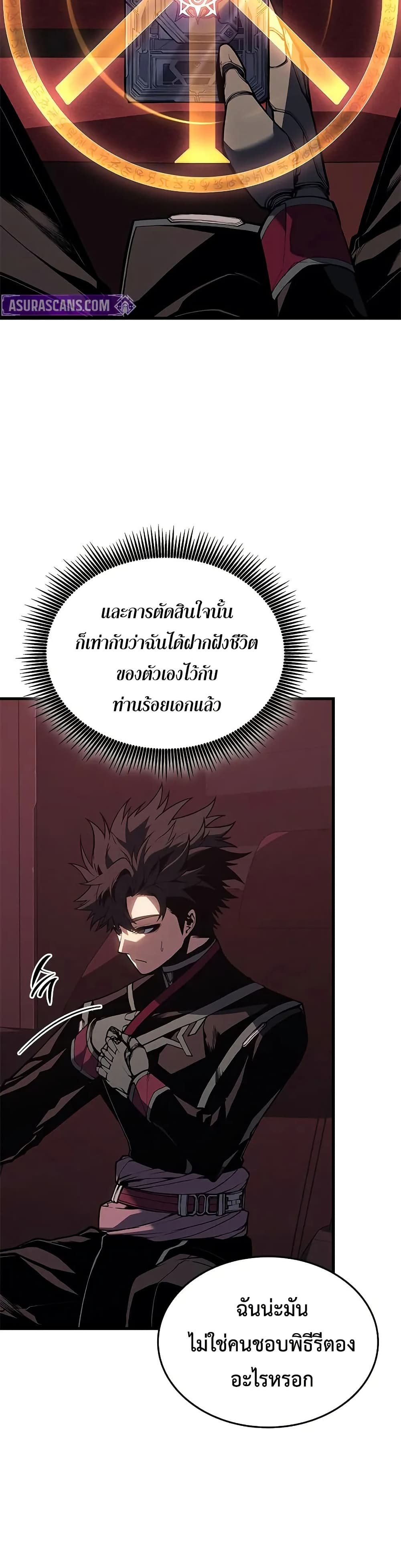 Bad Born Blood 29 (23)