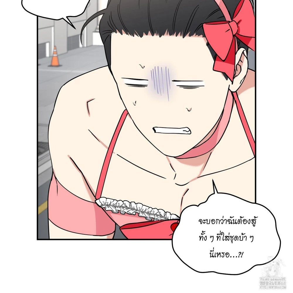 Magical Ahjussi 2 (14)