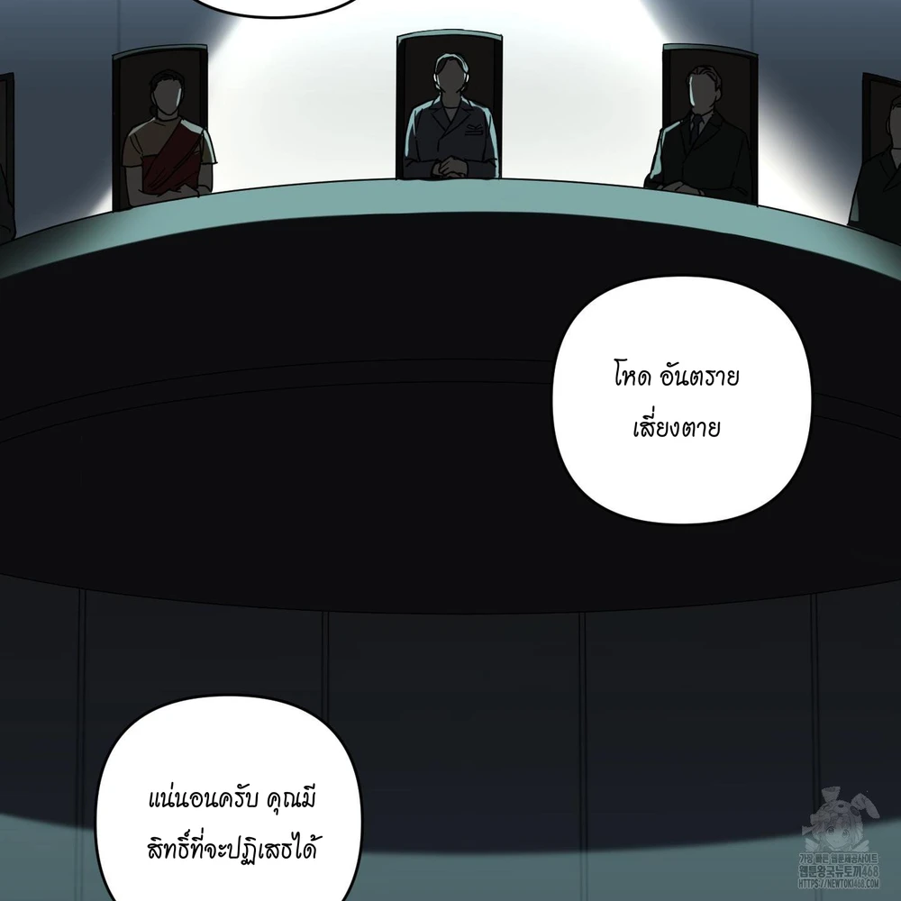Magical Ahjussi 1 (16)