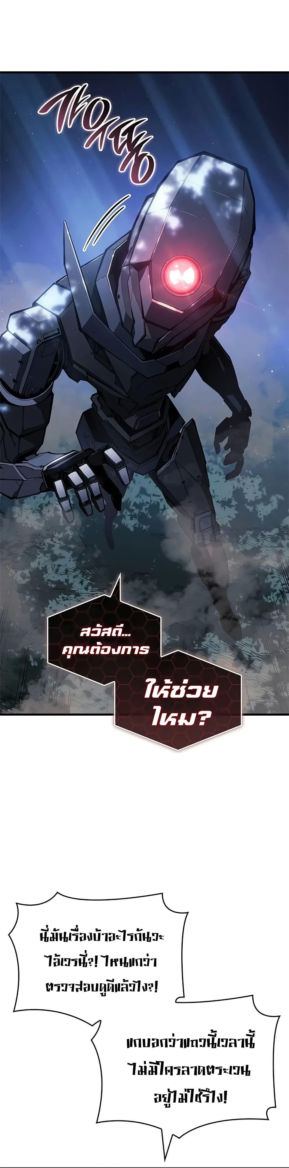 Bad Born Blood 22 (31)