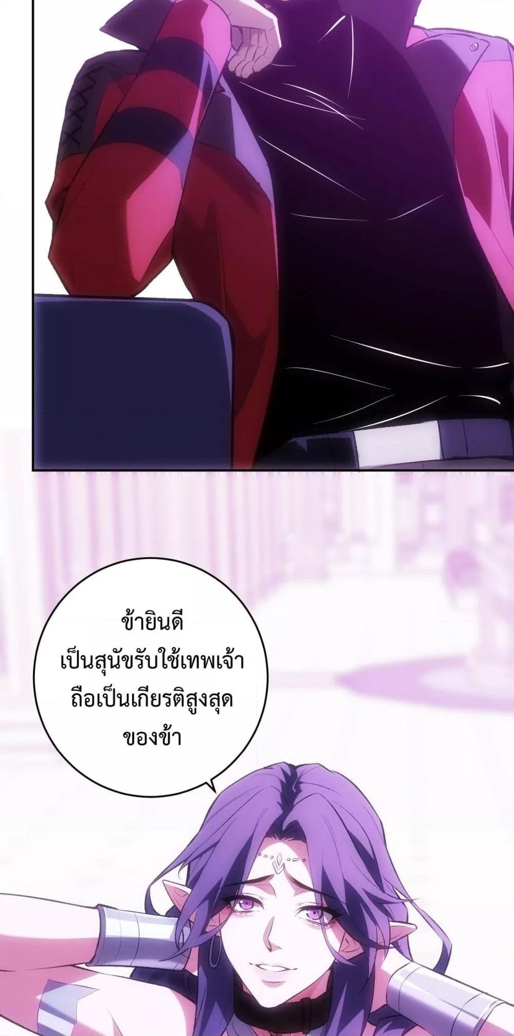 Doomsday for all 55 17