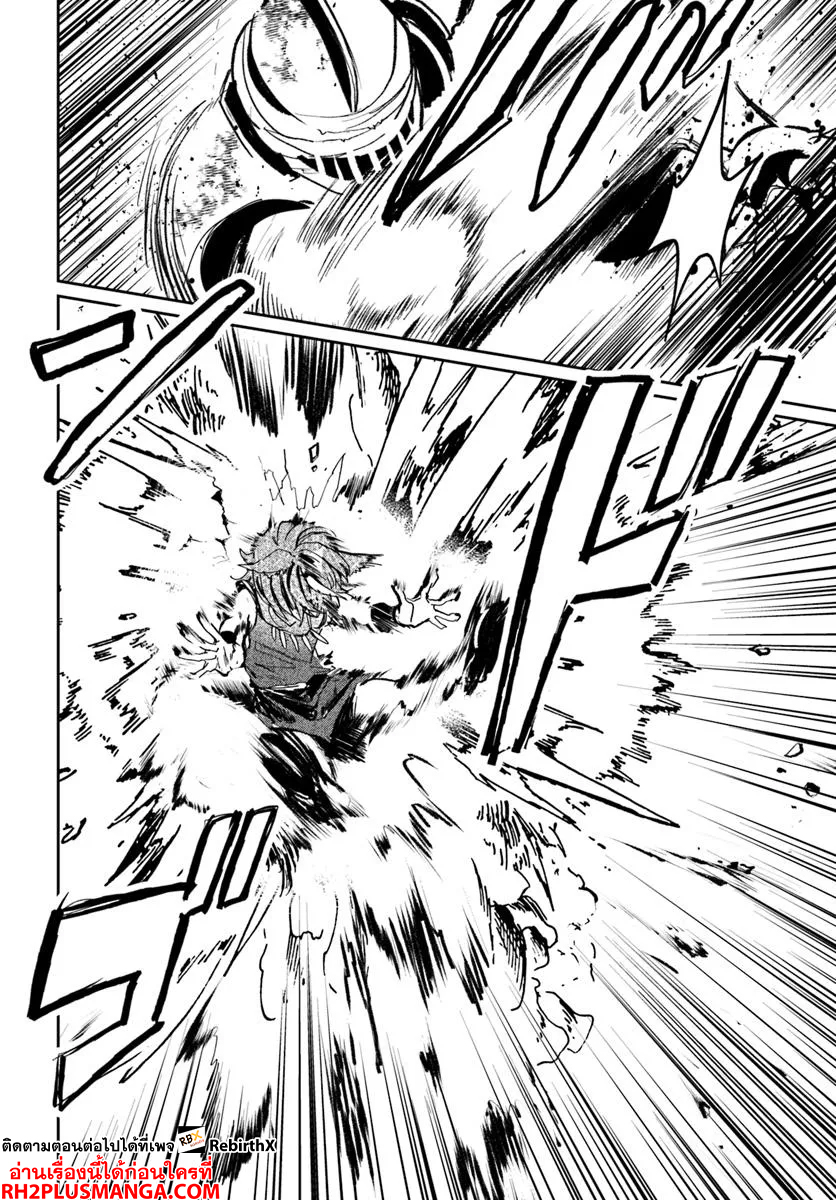 Shikabane Ou no Kikan 3.1 12