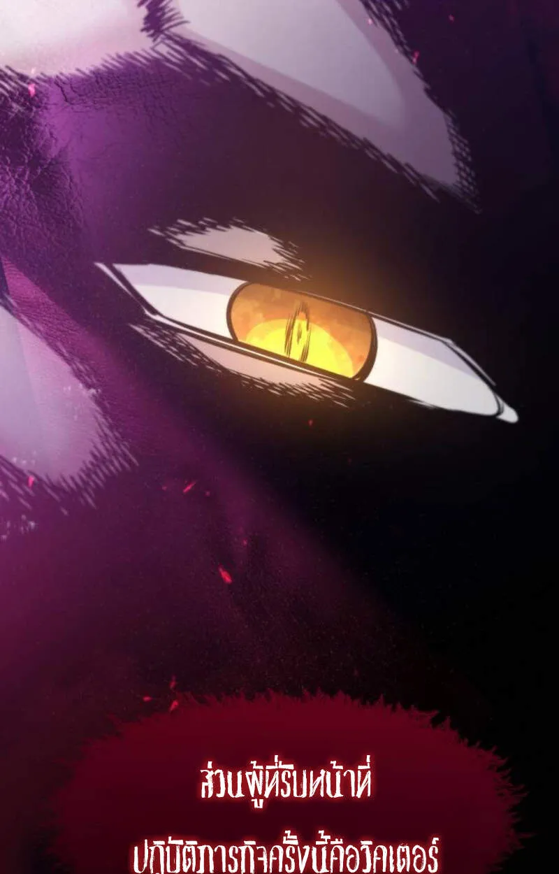 The Regressed Mercenary’s Machinations 29 015