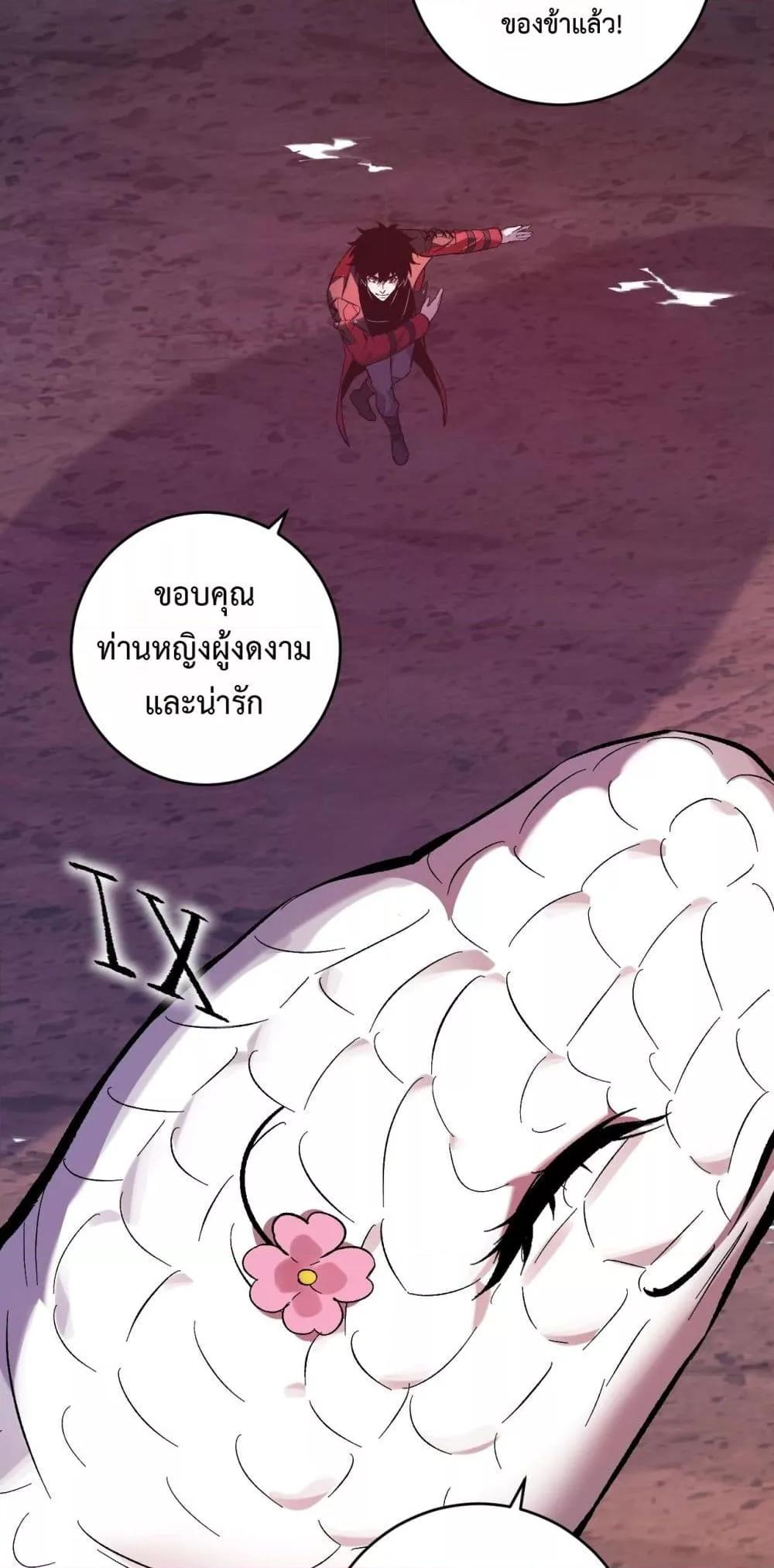 Doomsday for all 57 41