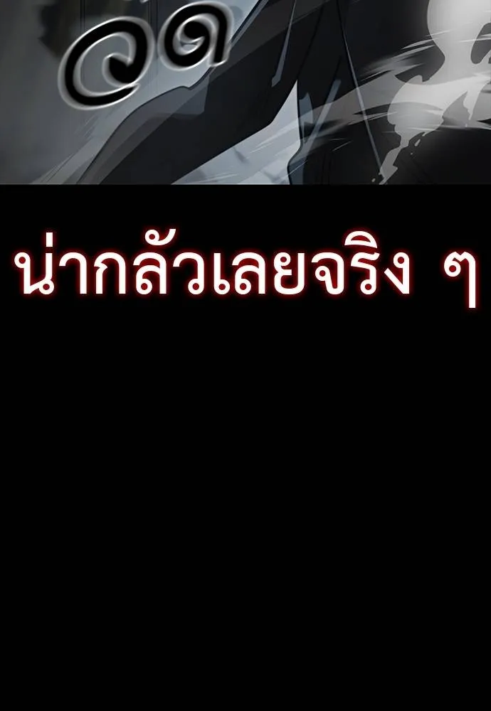 Reincarnation Path of The Underworld King 64 010