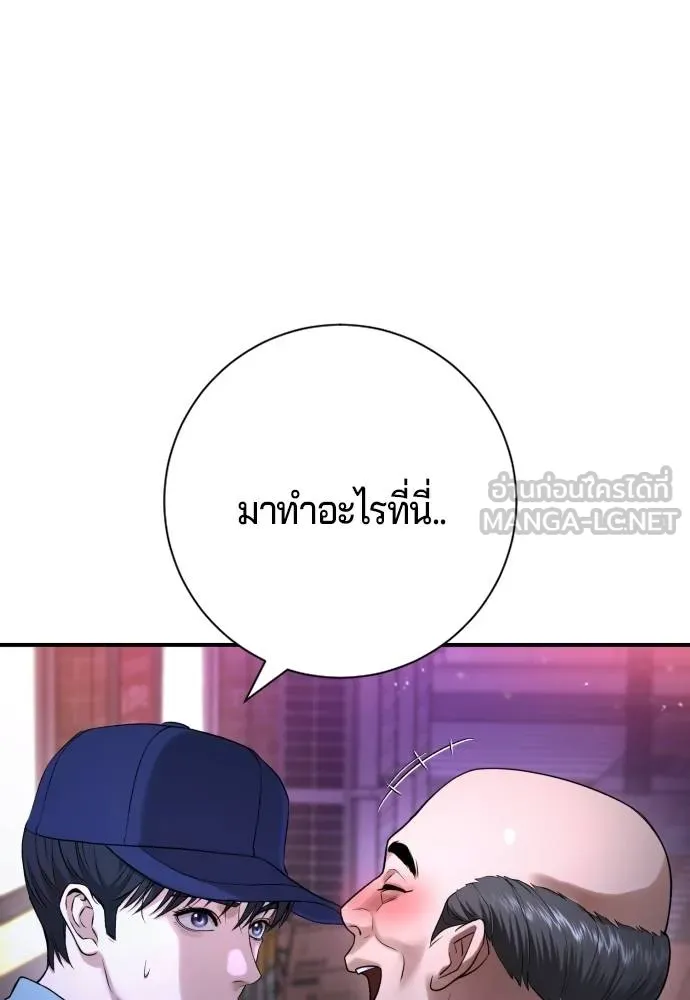 Gu Sera 16 156