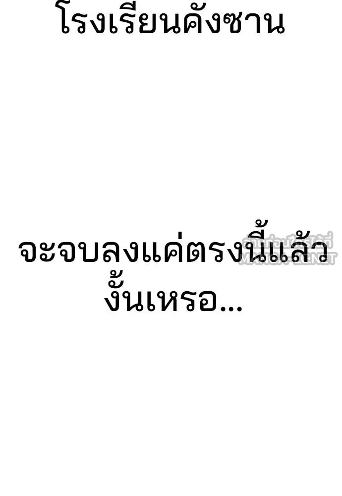 Gu Sera 20 086