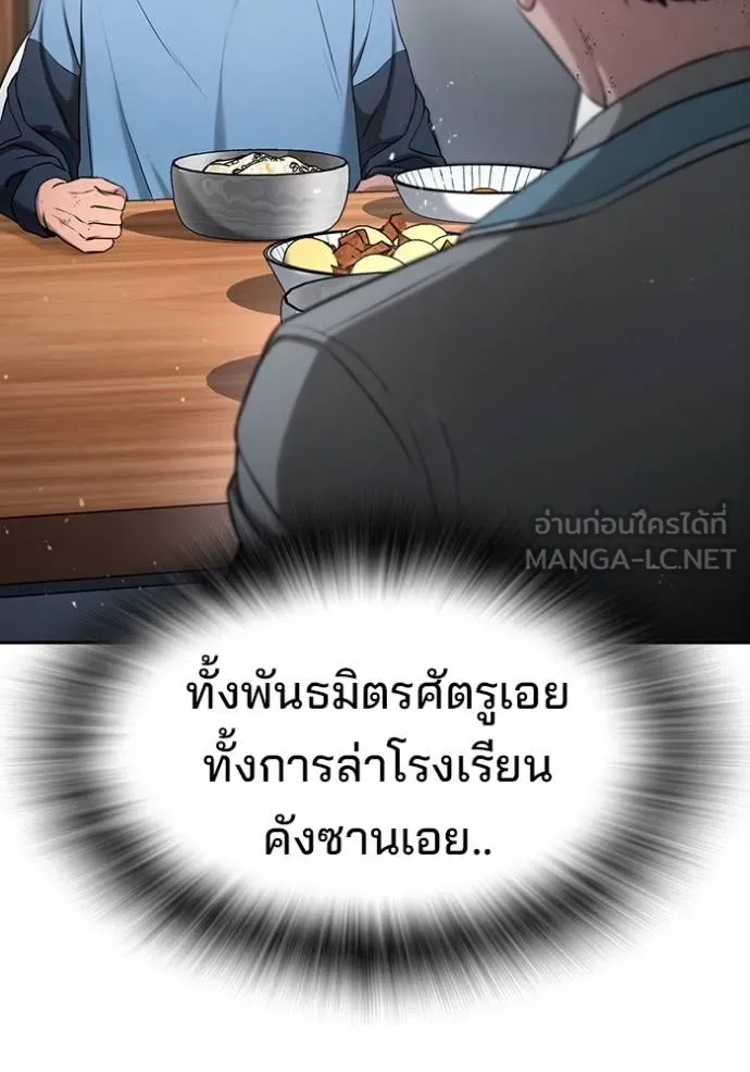 Gu Sera 21 163