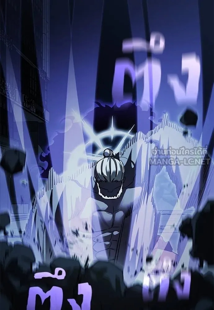 Reincarnation Path of The Underworld King 74 150