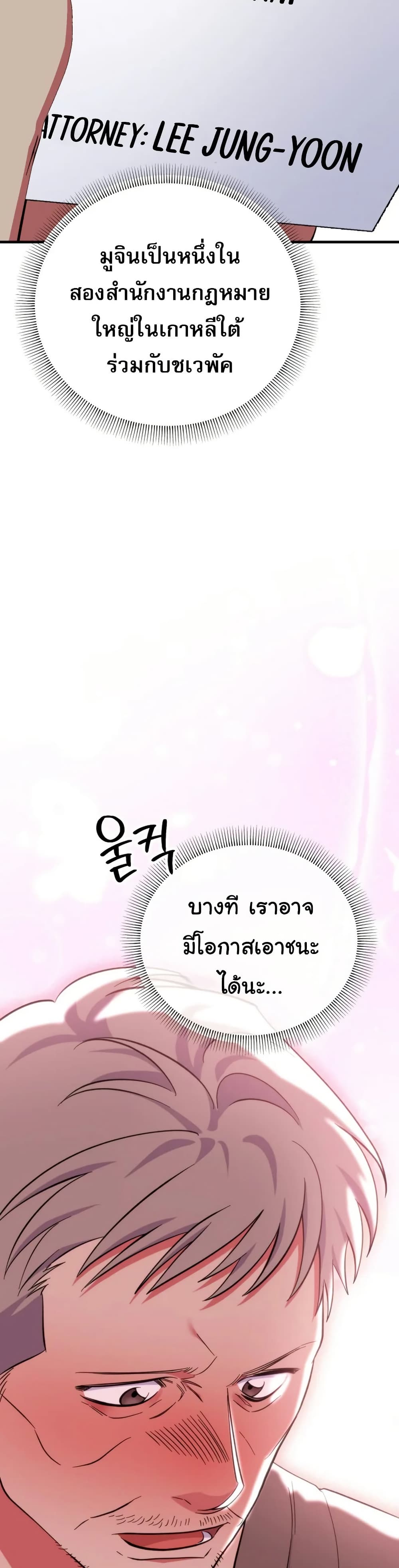 Medical Top Surgeon 15 46