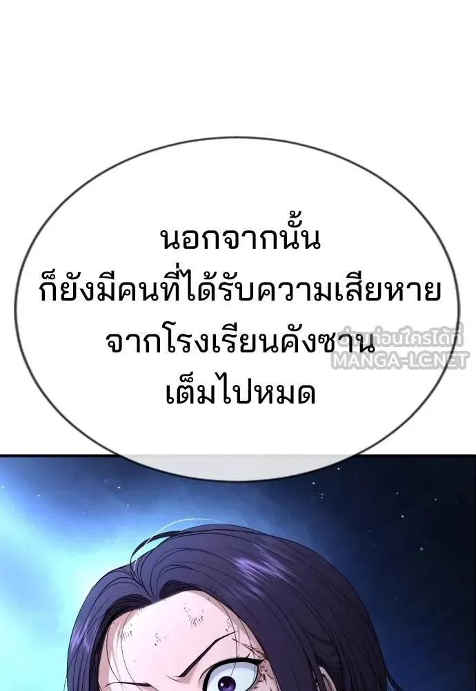 Gu Sera 19 010