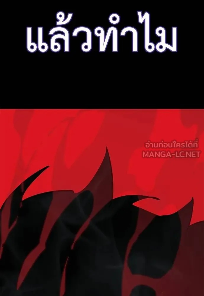 Reincarnation Path of The Underworld King 75 078