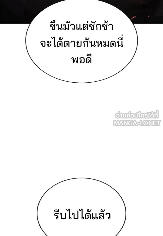 Gu Sera 20 181