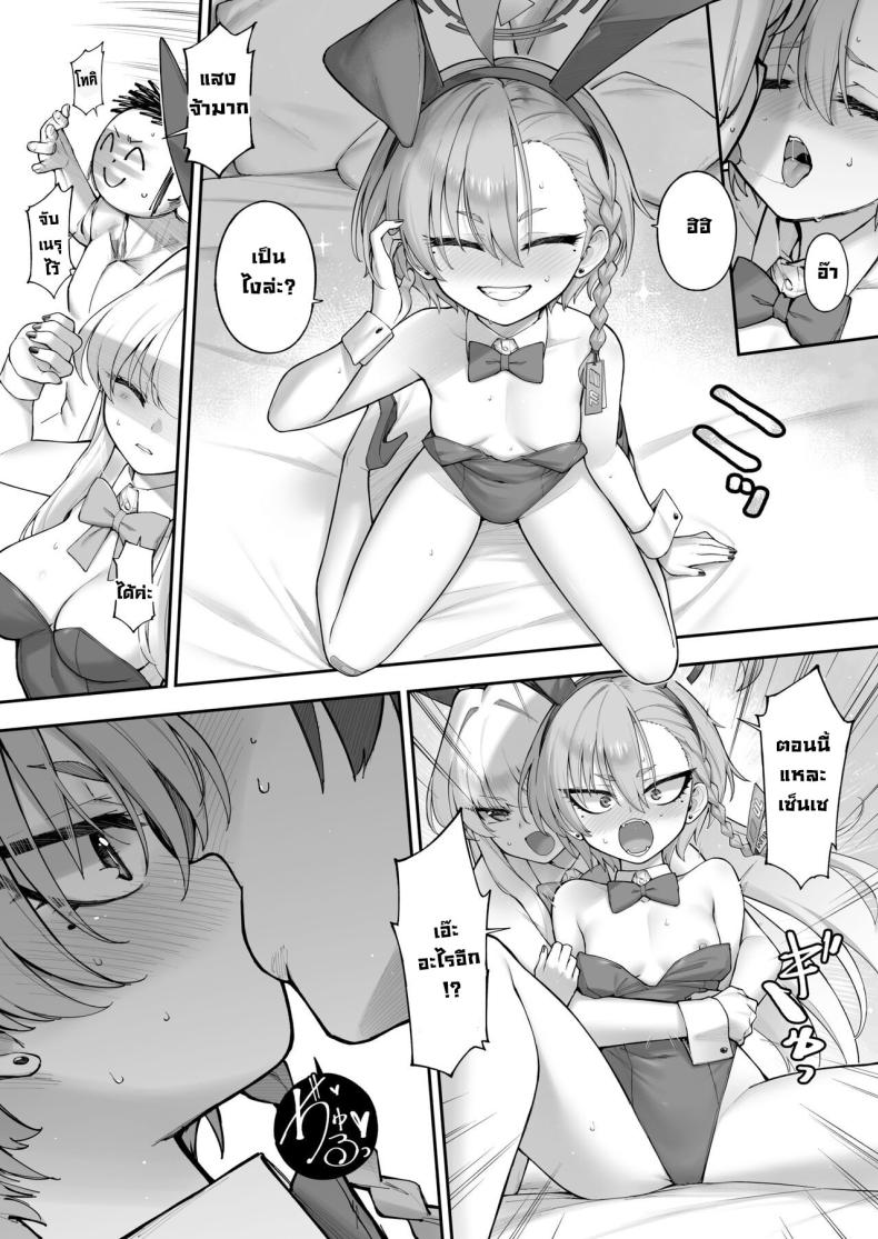 เนรุXโทคิ 00015